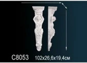 Консоли C8053