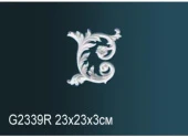 Фрагмент орнамента G2339R