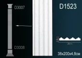 Пилястр D1523