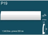 Напольный плинтус P19