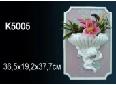 Светильник К5005
