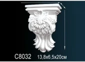 Консоли C8032