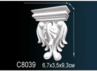 Консоли C8039