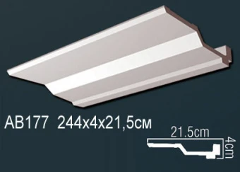 Карниз гладкий AB177