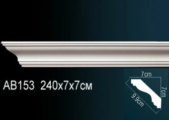 Карниз гладкий AB153F