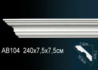 Карниз гладкий AB104