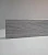Плинтус KTEX1 D2800