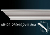 Карниз гладкий AB122