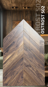 502 Орех Габри