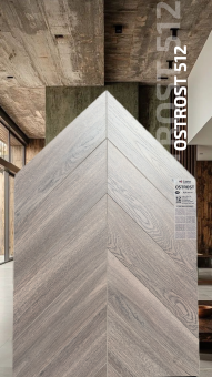 512 Дуб Чески 