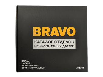 Каталог отделок "BRAVO" (цвет Bianco Melinga)